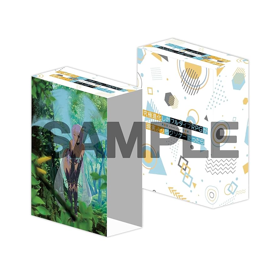 Amazon.co.jp: 【Amazon.co.jp限定】究極進化したフルダイブRPG